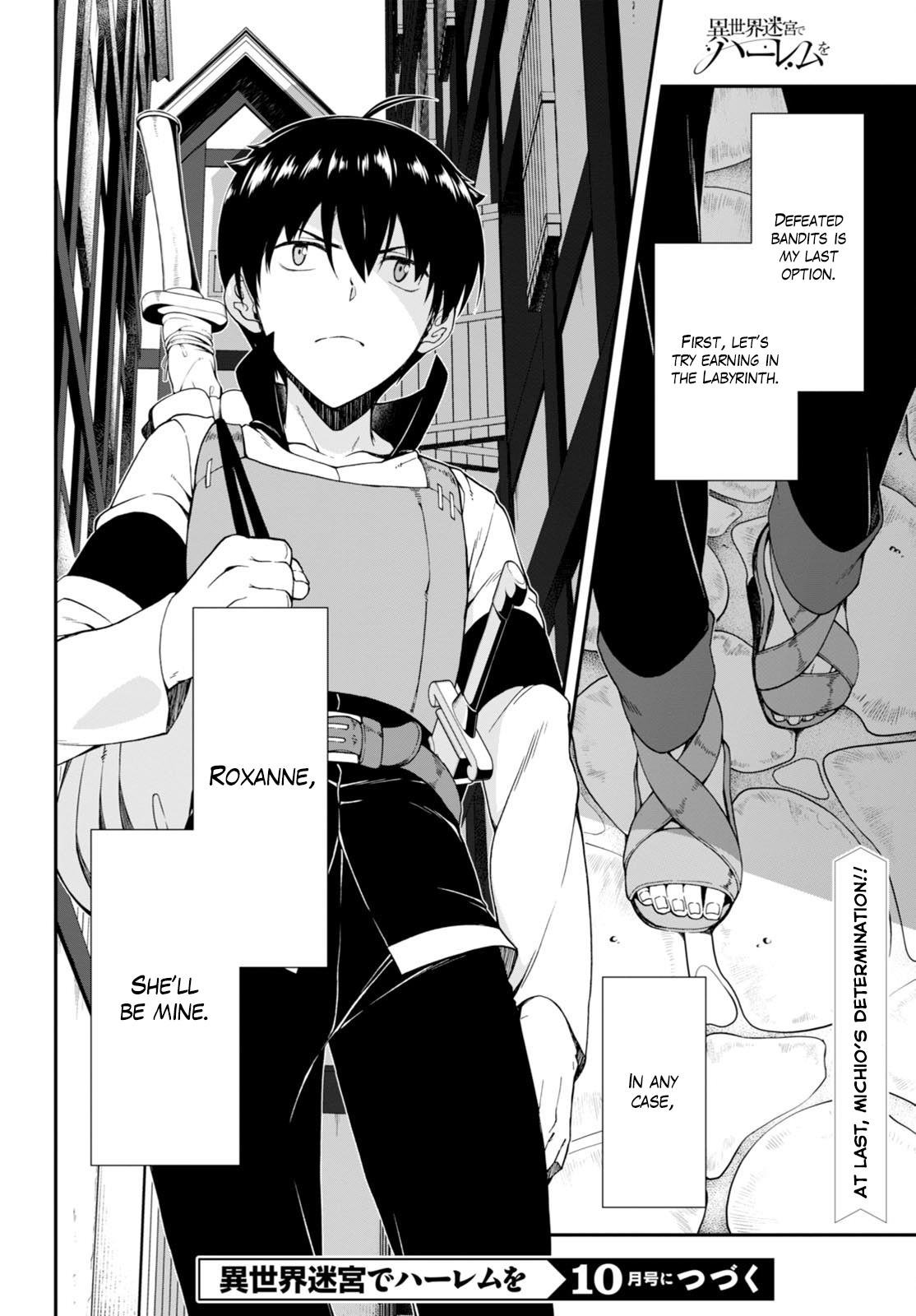 A Harem in the Fantasy World Dungeon, Chapter 3.2 image 31